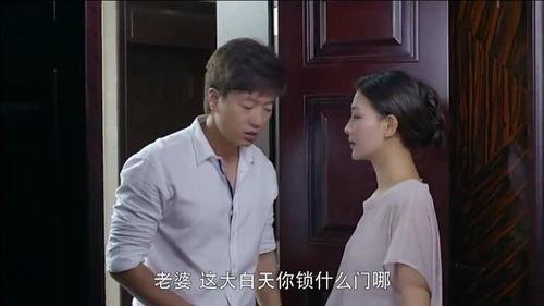 妻子视频在线观看,揭秘家庭背后的秘密