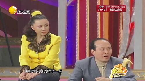 郭冬临小品全集视频,郭冬临小品全集经典回顾