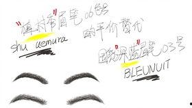 儿童眼影怎么画视频,轻松打造可爱眼妆
