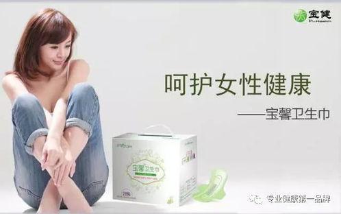 卫生巾视频,从制作到使用的全方位解析