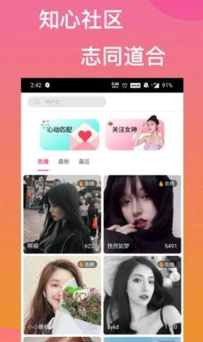 草莓在线视频,探寻甜蜜果实背后的故事与魅力