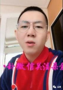 王小源和天佑视频回放,视频回放再现兄弟情深