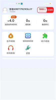 掌上视频,便捷生活新体验，短视频时代的潮流风向标