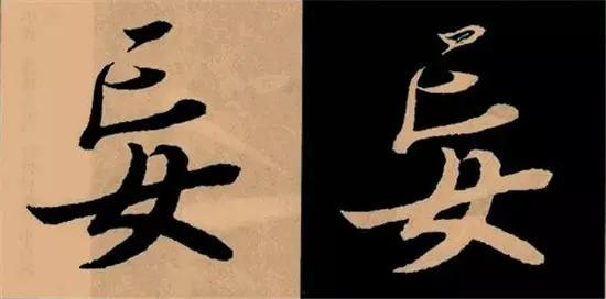 藏锋起笔视频教程,深入解析书法艺术的精髓与技巧