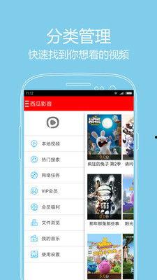 西瓜视频tv版,畅享海量视频，打造家庭娱乐新体验