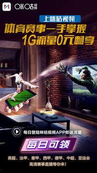 视频在线福利,畅享视听盛宴的秘密通道