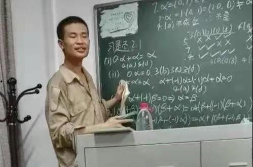 数学老师视频,揭秘数学奥秘与解题技巧
