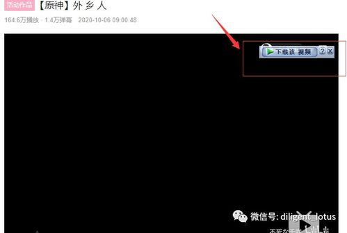三级视频下载,轻松掌握三级视频高效获取技巧