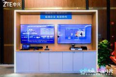 中兴视频会议,打造高效远程沟通新体验