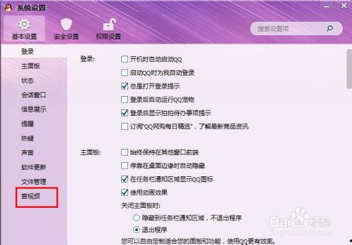 qq不能视频,揭秘常见问题及解决方案
