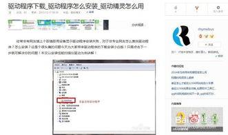 qq不能视频,揭秘常见问题及解决方案