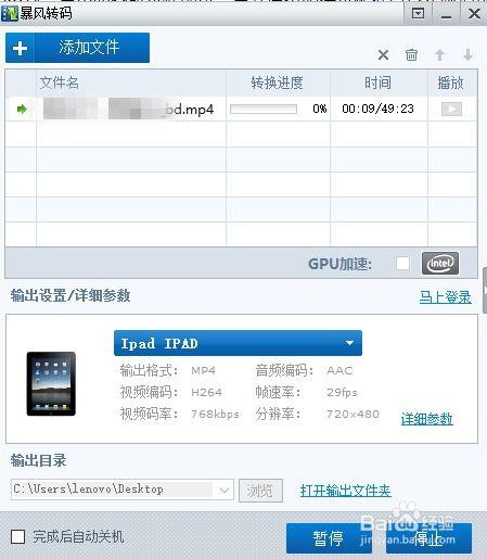 视频 转码,高效转码技术解析