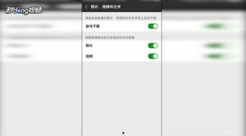 视频怎么保存,如何高效保存与回顾精彩瞬间