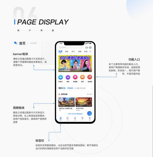 视频拍摄app,视频拍摄APP带你领略影像魅力