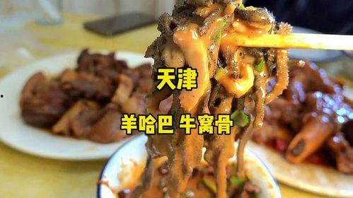 爆肚视频,视频带你领略传统小吃魅力