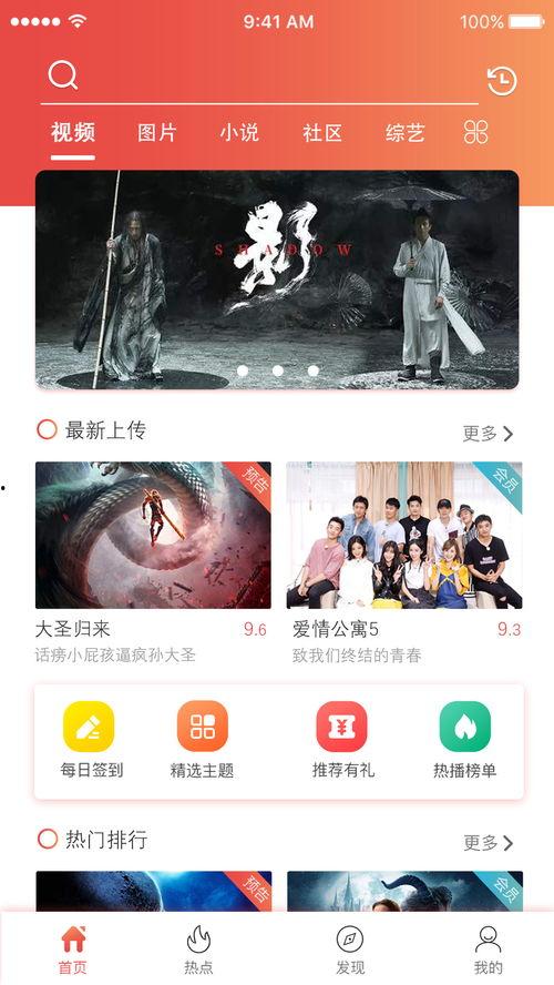 在线视频播放免费观看,揭秘在线视频播放免费观看的秘密