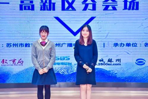 教师演讲视频,教师演讲视频深度解析