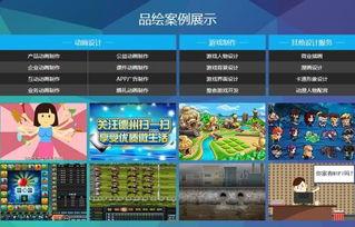 宣传视频方案,宣传视频方案深度解析