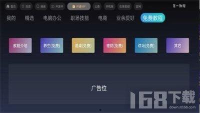 第一视频教程,深入浅出，解锁视频制作新技能