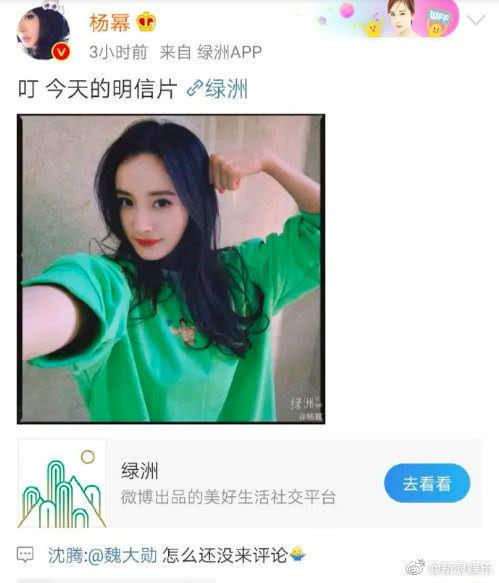 盐城吃瓜爆料视频曝光,揭秘背后惊人真相