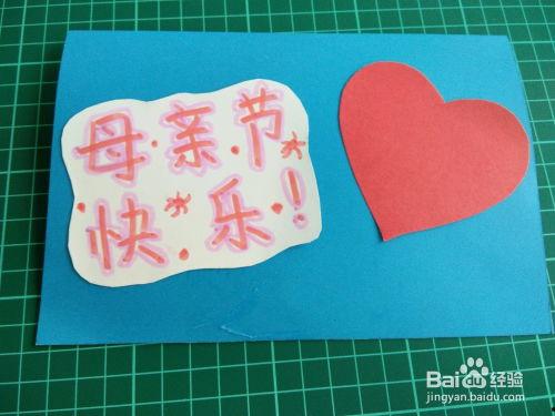 制作母亲节贺卡视频,制作母亲节贺卡视频教程
