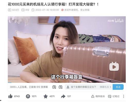 开处视频,一窥XX世界