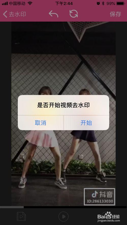视频去掉水印,还原清晰画面，畅享无痕观影体验