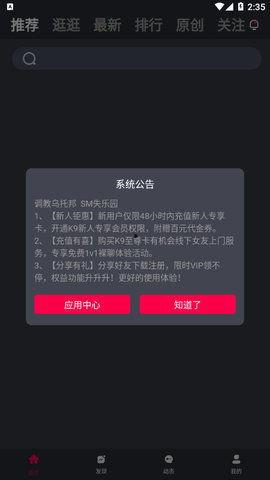 K9视频,守护平安的忠诚伙伴