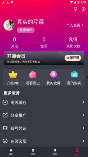 K9视频,守护平安的忠诚伙伴