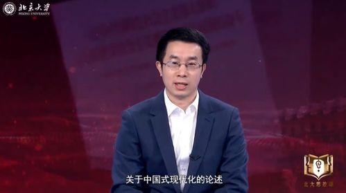 北大视频,探索知识殿堂的奥秘