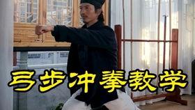 仆步抡拍教学视频,跟随教学视频轻松掌握