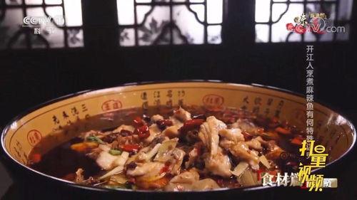 四川美食视频,四川美食视频中的麻辣诱惑之旅