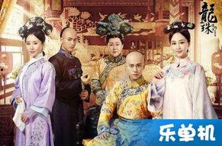 龙珠传奇视频播放,穿越时空的激战之旅