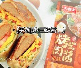 三明治做法视频,轻松学会美味多层次的家居美食
