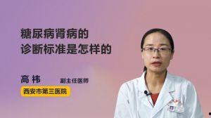 内科视频,疾病防治与健康管理之道
