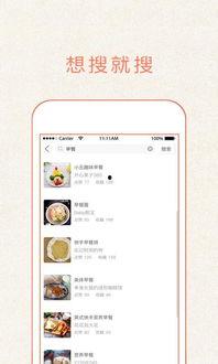 做饭视频教程,跟随视频轻松学会烹饪技巧