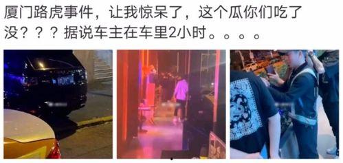 全家吃瓜千金爆料是真的吗,真相揭秘，是真是假？