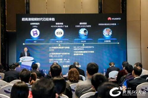 论坛视频,精彩瞬间一网打尽