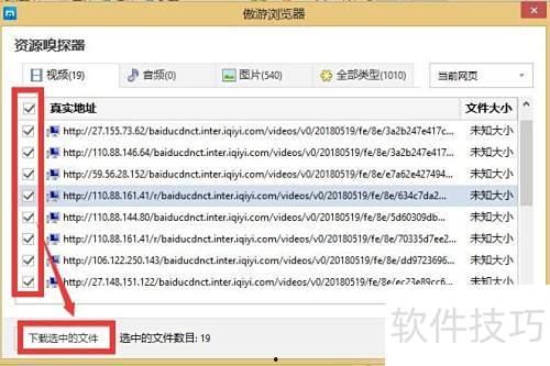 视频下载浏览器,视频浏览器助你轻松获取精彩内容