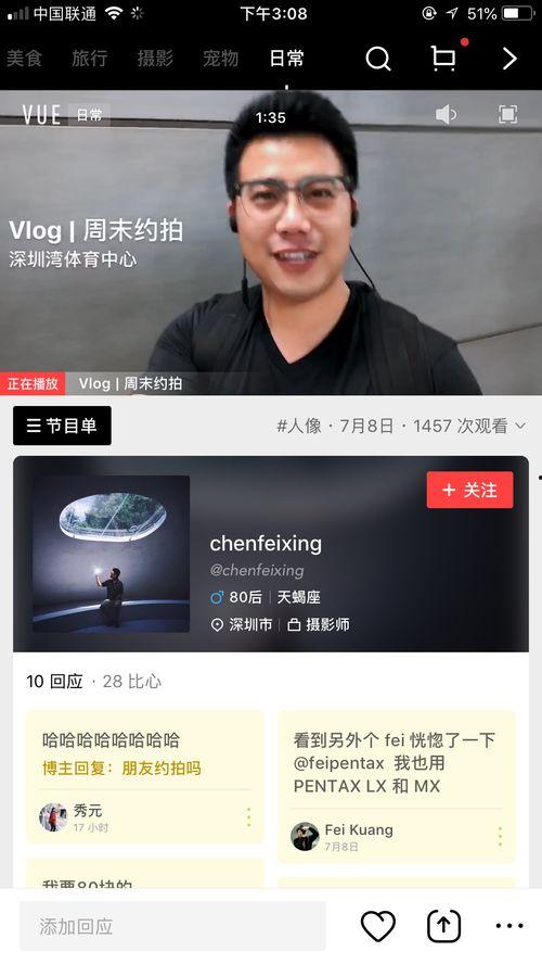 活视频,捕捉生活瞬间，展现真实情感
