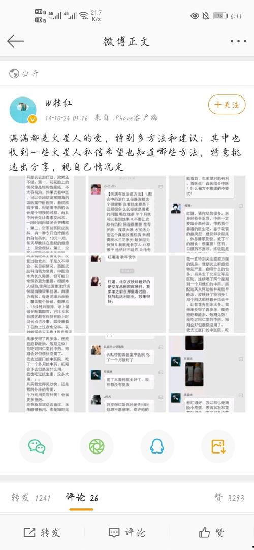 吃瓜爆料热点第一线,第一线热点事件深度解析