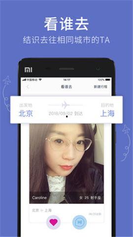 达达视频