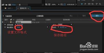 制作微信视频,轻松分享精彩瞬间