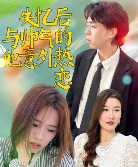 热恋视频,甜蜜视频背后的浪漫故事