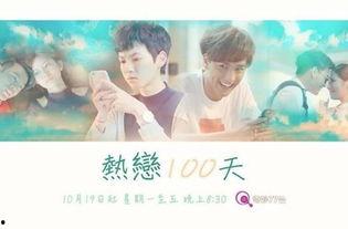 热恋视频,甜蜜视频背后的浪漫故事