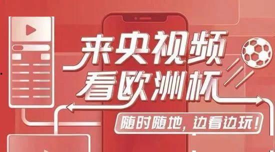 口号视频,激情澎湃，凝聚力量的视觉盛宴