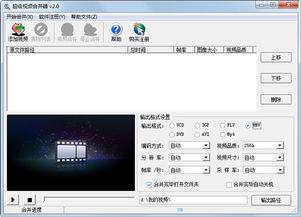 合成视频用什么软件,探索高效内容创作新途径