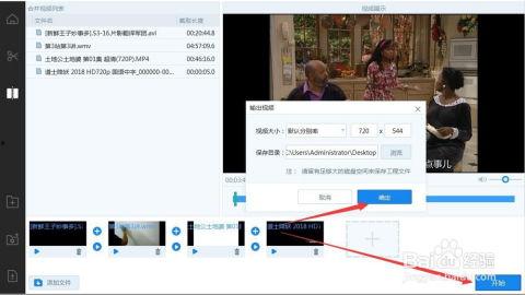 合成视频用什么软件,探索高效内容创作新途径