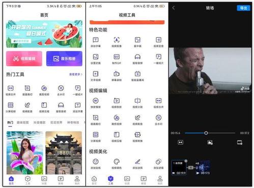 合成视频用什么软件,探索高效内容创作新途径