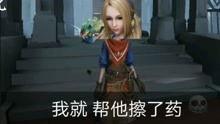 第五人格搞笑视频,搞笑视频里的欢乐时光